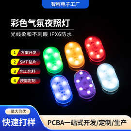 厂家生产smt焊接贴片控制板会车尾灯电路板pcba线路板加 工