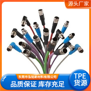 TPE���z����PATPE�����ϼ������z�����õİ���ճ�Y�ӹ���Óģ��