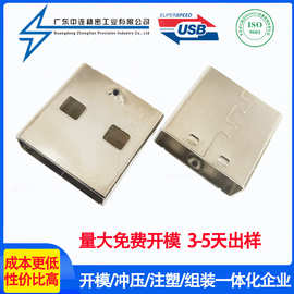 USB公头外壳  蓝牙接收器外壳12.0钢壳304圆孔免压壳 钢壳五金壳