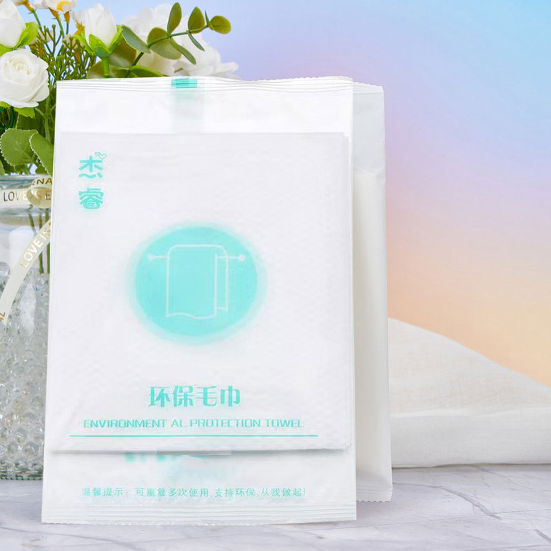 Hotel Bamboo Fiber B&B Disposable Towel Plain Hotel Flat Woven Logo Factory Direct Selling Towel