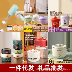 プレゼント卸売りカップラーメン鍋電熱鍋多機能電気煮鍋寮家庭用電熱炉電動卵器特価