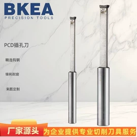 铣刀;铣削刀片;铰刀