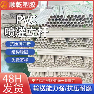 PVC32�r�I���������U PVC���ׇ���С�������ù�΢�����U��ˮ���