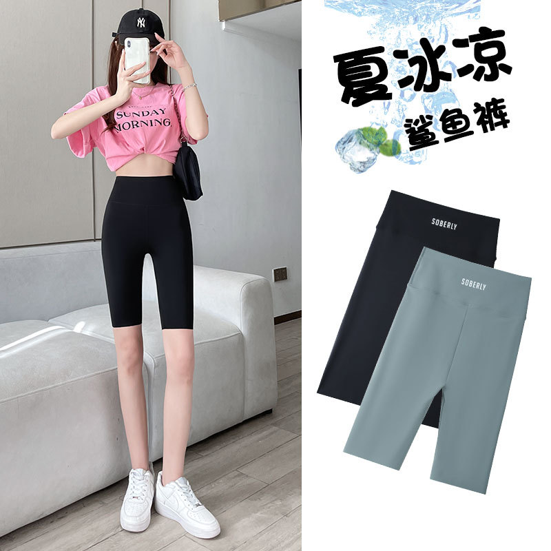 Pantalones de tiburón de cinco puntos de seda de hielo ropa exterior de mujer verano delgada cintura alta vientre contracción Levantamiento de cadera Barbie montando yoga pantalones cortos de fondo
