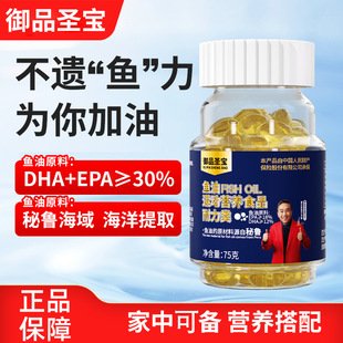 ��1�����l�������Ʒ�}���~��ܛ�z��100��dhaepa30% �o����Ѫ֬