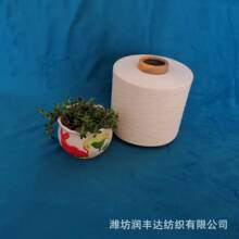 润丰达莫代尔羊毛纱在机生产仿毛纱32支规格齐全膨体腈纶羊毛纱