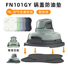 ���R�d��ƷFN101GY�՚�ը偸���|�N��̨������|�͸ߜع��z偉|