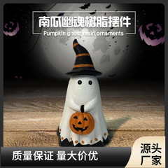 クロスボーダーハロウィンゴーストゴーストオーナメント製品パーティーデコレーション人形ヨーロッパ樹脂工芸品卸売