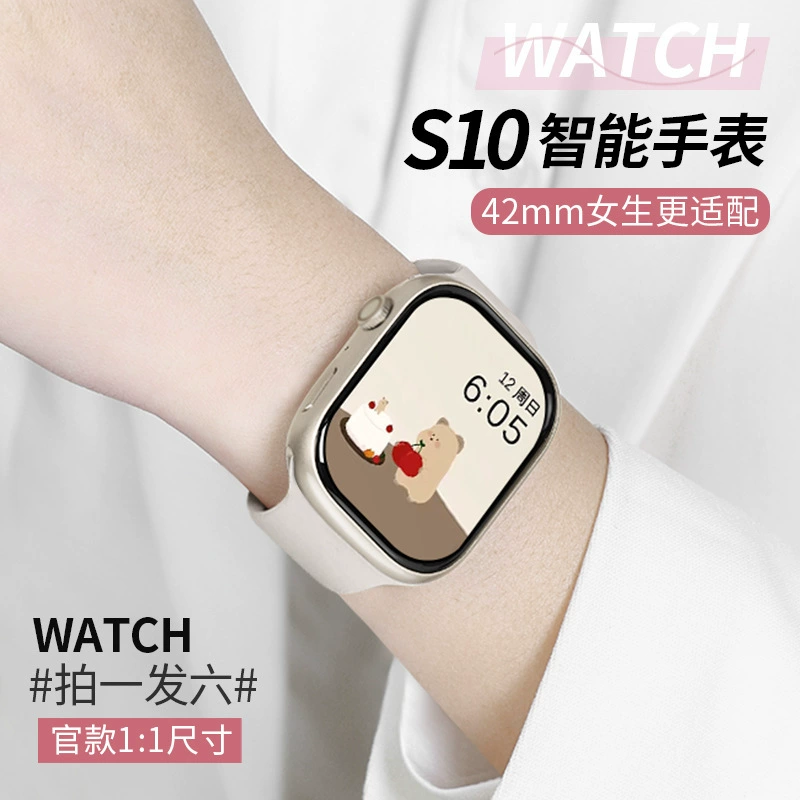 2025 новые часы Huaqiangbei, 1 черная технология, 0 умные часы для девушек и мужчин, спортивный браслет для пар