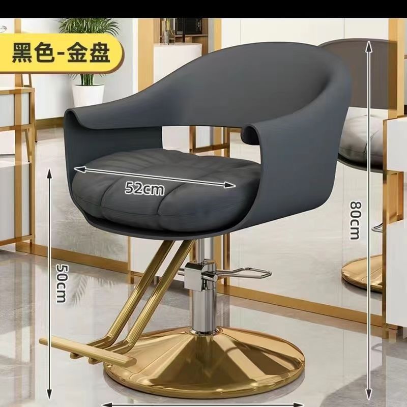 理髪店のヘアカット椅子ステンレス鋼理髪椅子ネットヘアサロン専用のハイエンド理髪店の座席|undefined