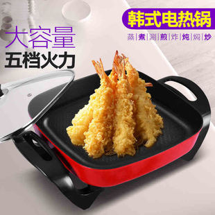 Korean-style multi-functional household four-square pot rinse baking pot electric hot pot electric cooking pot activity electric pot gift wholesale