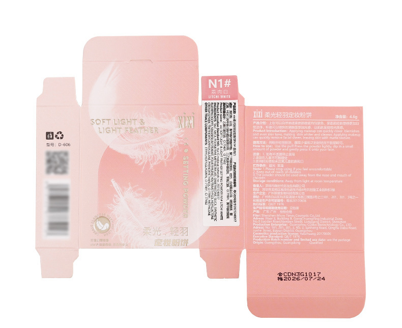 xixi Soft Light Feather Setting Powder Compact features a matte, soft mist concealer, long-lasting water resistance, and no smudging. It's a pseudo-natural look for students undefined