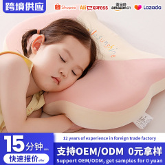 阳光猫儿童记忆枕云感零压力慢回弹学生季枕芯可拆洗枕头代发批发