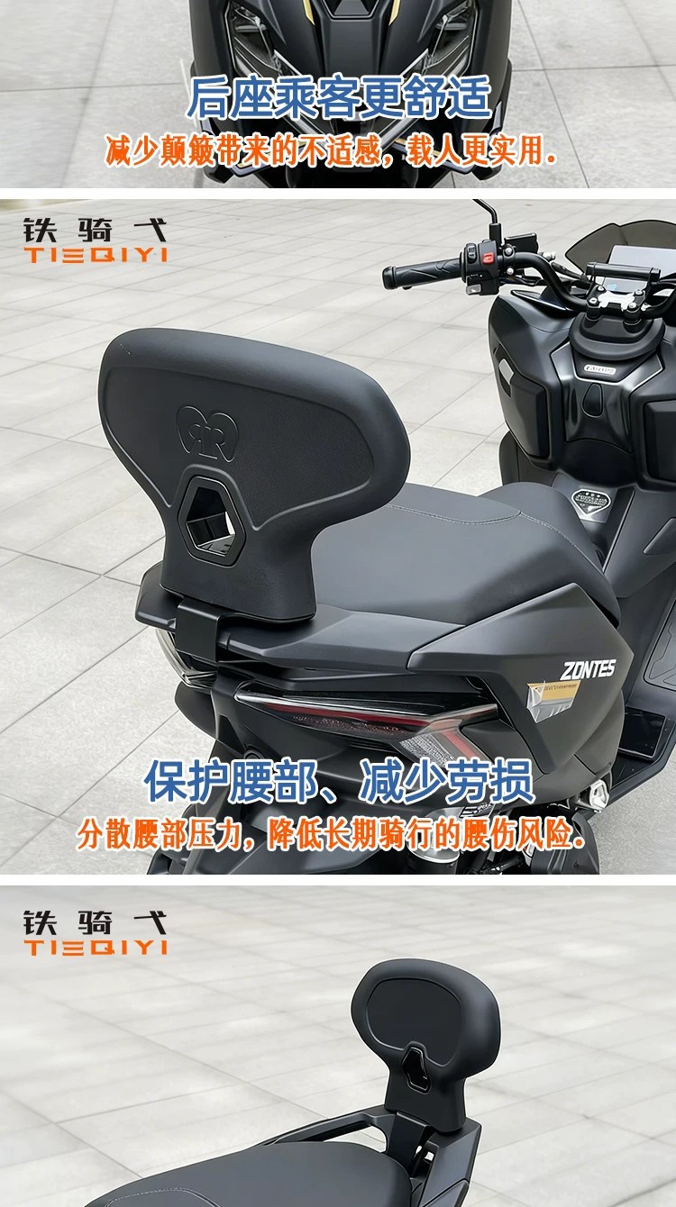 Suitable for the modification of the rear wing of the Shengshi 150X motorcycle, the backrest features a human comfort design, non-destructive installation, and is comfortable for long-term sitting