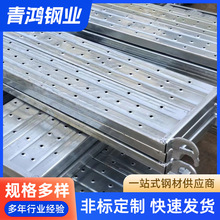 建筑工程用热镀锌钢跳板 2米3米4米脚手架挂钩镀锌防滑脚踏钢踏板