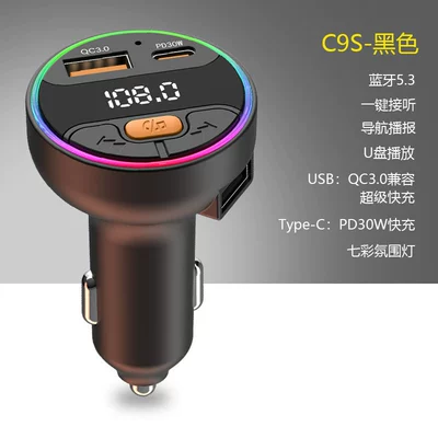 Car mp3: fm transmitter translucent car - c9s-black