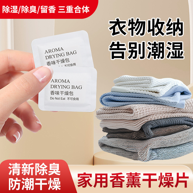 Scented Sachets for Bags, Wardrobes, Shoe Cabinets, Long-Lasting Fragrance, Deodorizing Sachets for Clothing, Shoes, Crafts, Universal Fragrance Tablets Wholesale Scented Sachets for Bags, Wardrobes, Shoe Cabinets, Long-Lasting Fragrance, Deodorizing Sachets for Clothing, Shoes, Crafts, Universal Fragrance Tablets Wholesale
