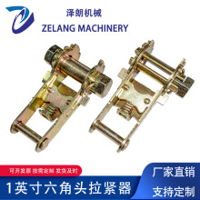 泽朗 1寸六角头拉紧器棘轮拉紧器货车捆绑器收紧器束紧器货物固定