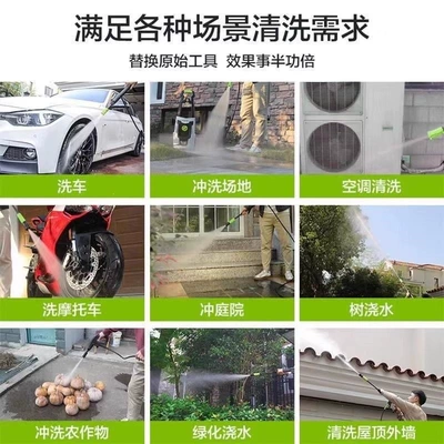Car washing machine | Brush Car Washing Pump Cleaning
