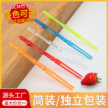 竹节彩色一次性叉子蛋糕甜品点心水果叉塑料透明月饼小叉子二齿签