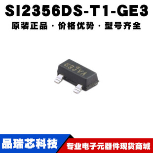 SI2356DS-T1-GE3 �zӡE9 SOT23 N�ϵ�MOS��40V 4.3A �ṩBOM���