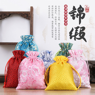 Bundle brocade bag Wen play walnut small cloth bag jewelry brocade bag wholesale jewelry bag brocade box beads packaging bag