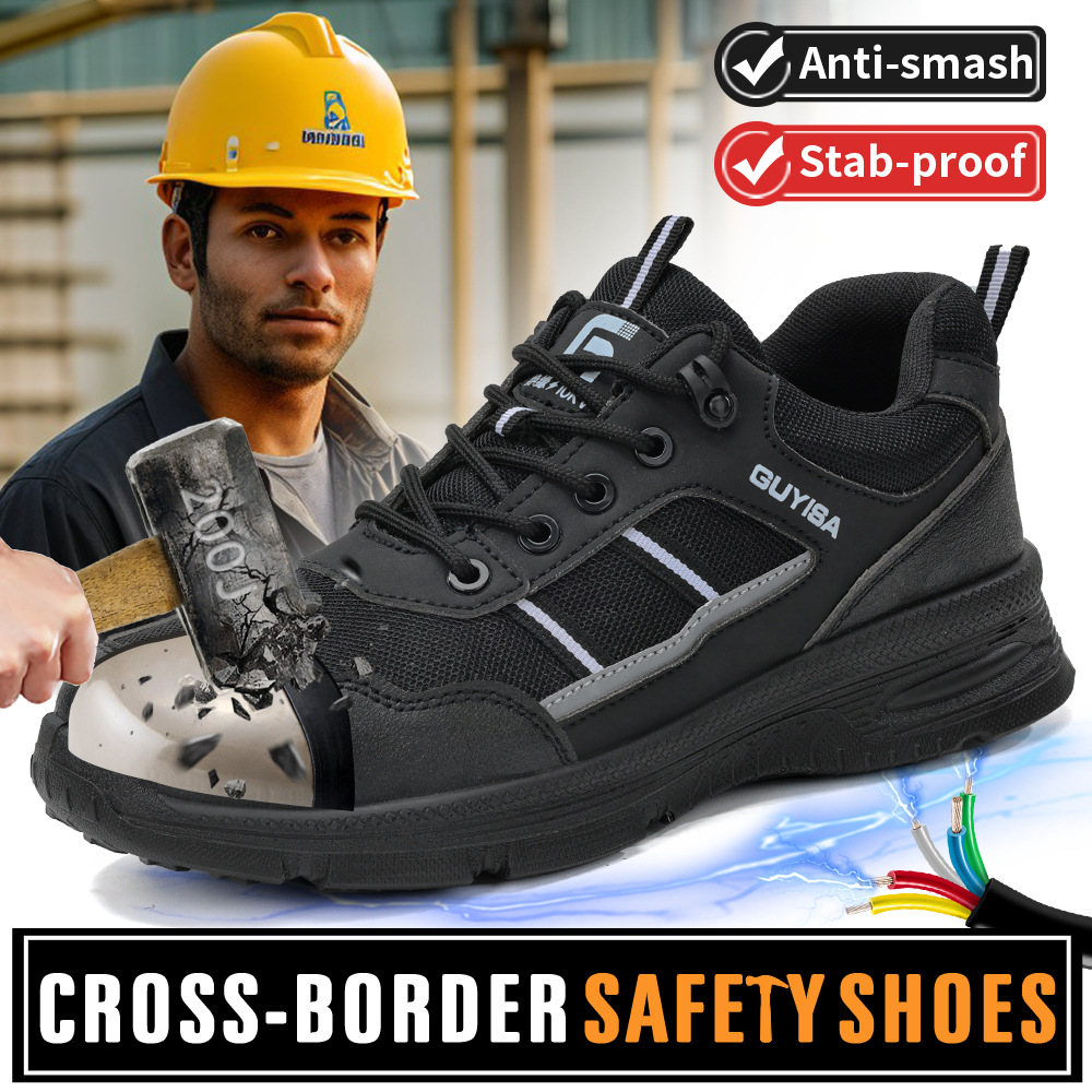 新款绝缘鞋绝缘10KV秋季穿防护鞋防砸防刺穿塑包头舒适电工鞋批发