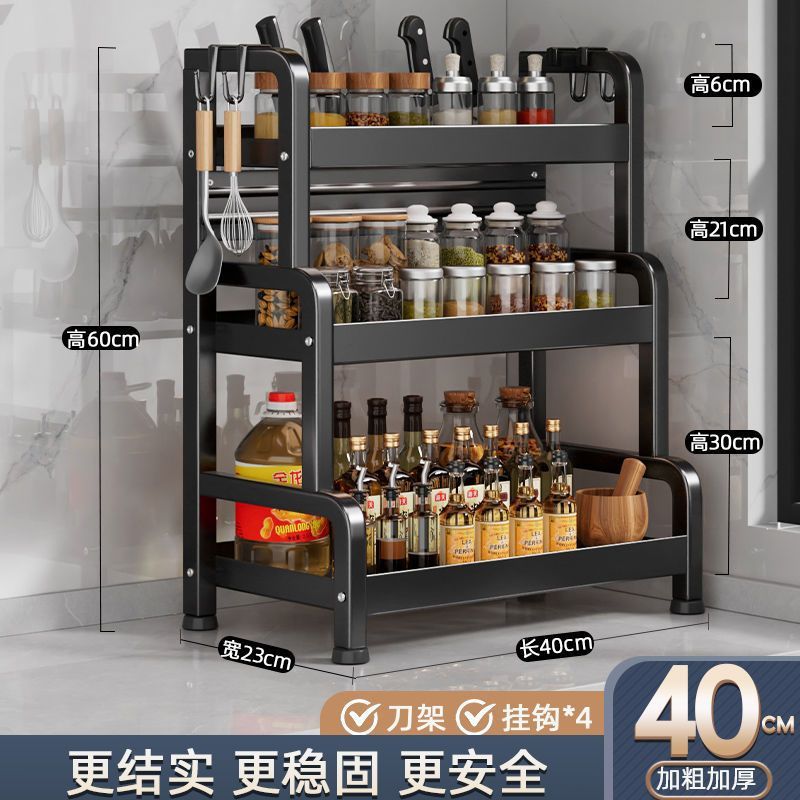 [3단 40.1cm] 칼홀더