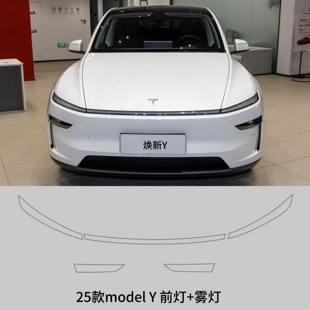 Suitable for Tesla's New Model 3Y/X/S Headlight Blackened Tpu Protective Film Ya Modified Car Lights-Tpu