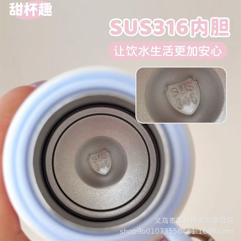 新款可爱卡通儿童水杯提绳便携316不锈钢保温杯大容量弹跳吸管杯|undefined
