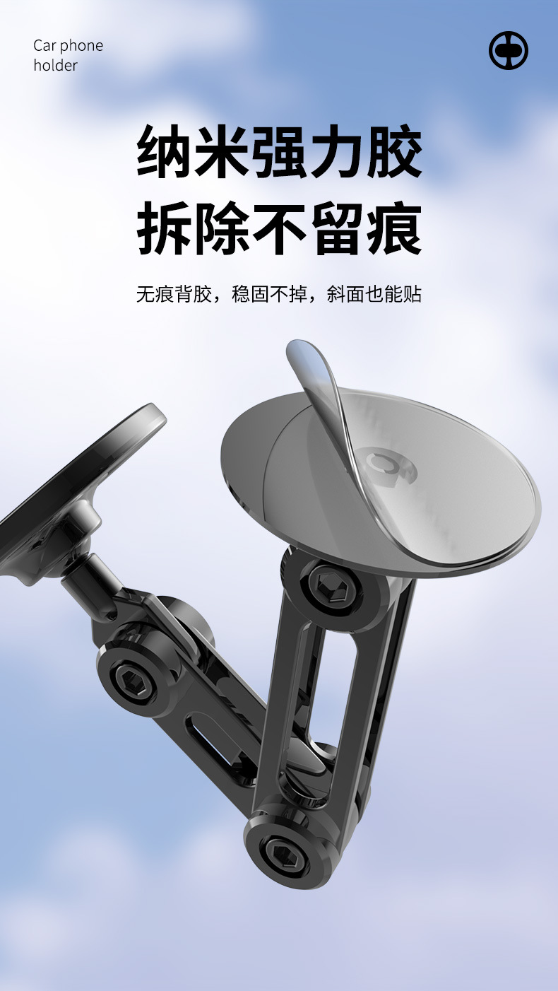 Car Phone Holder Magnetic Alloy Folding Paste 360° Car Anti-Shake Navigation