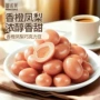 夹心高品质满满橙味香橙