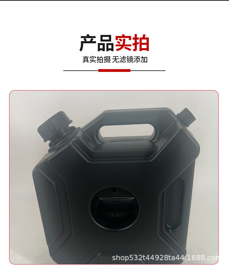 Car-mounted plastic oil canisters, spare oil tanks, oil containers, car and motorcycle off-road equipment wholesale