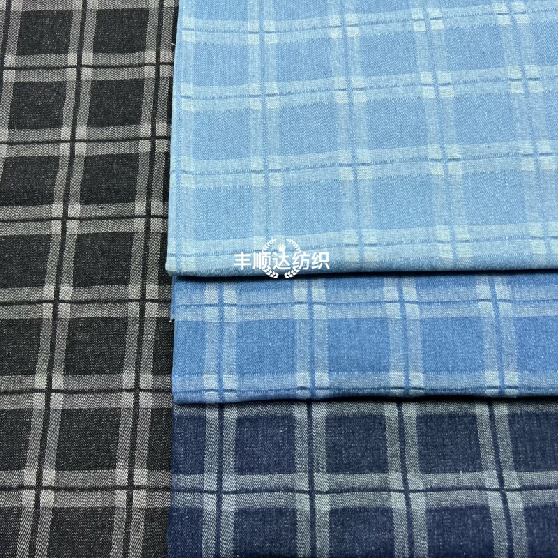 Trendy Brand Plaid Jacquard Wash Denim Fabric Pants Jacket Skirt Bag Men's Clothing Women's Clothing Fabric