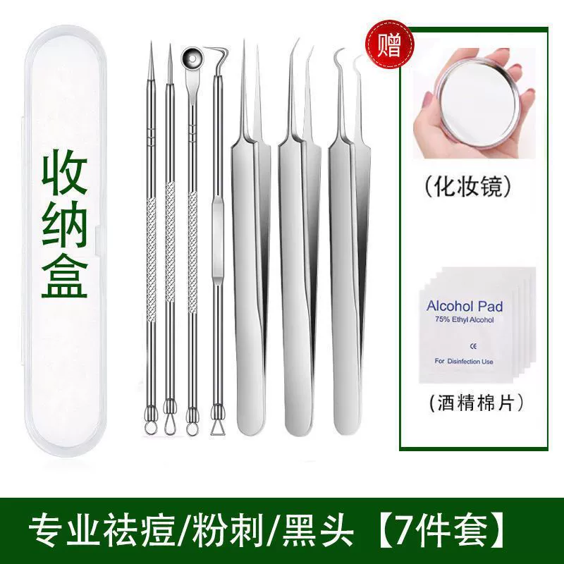 Набор для удаления угрей Blackhead Remover, нержавеющая сталь, 8 шт комплект экстракторов с пинцетом, зеркало