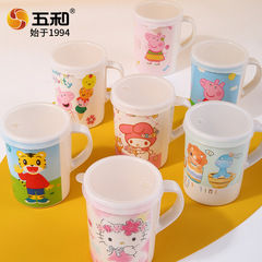 Five and Food-Grade Children's Water Cup Household Baby Drinking Milk Cup High-End Ins Style Cartoon Water Cup Wholesale