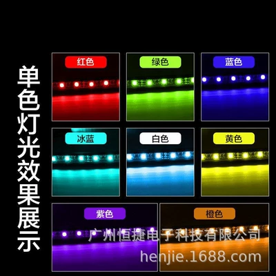 APP Bluetooth RGB colorful – Panel (Dashboard) işıqlandırması