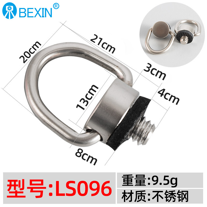 Venta al por mayor británico 1/4 Cámara tornillo de conexión cabeza de trípode tornillo de liberación rápida Placa de liberación rápida correa de elevación tornillo de anillo