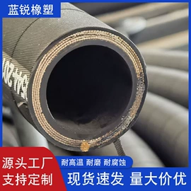 夹布胶管;高低压橡胶管;液压管件