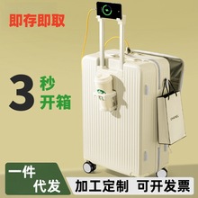 一件代发 前置开口商务行李箱万向轮拉杆箱女多功能拉链密码旅行