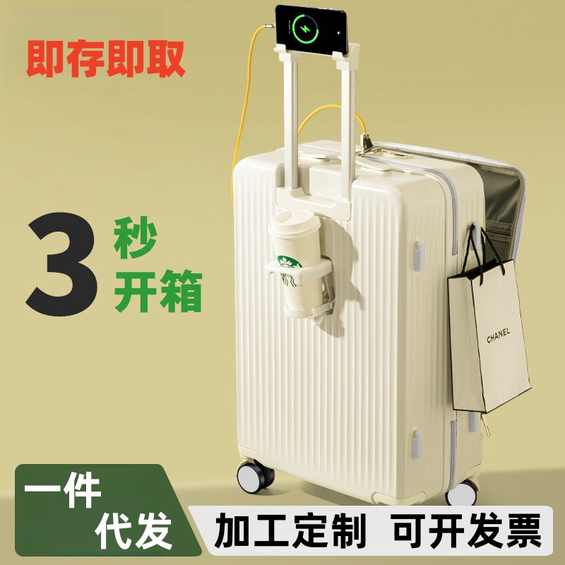 Entrega de una pieza de Apertura frontal de negocios equipaje universal rueda trolley caso femenino multifunción cremallera contraseña viaje