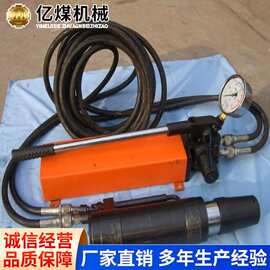 手动锚索张拉机具操作方式 煤矿巷道支护张拉设备 锚索张拉机