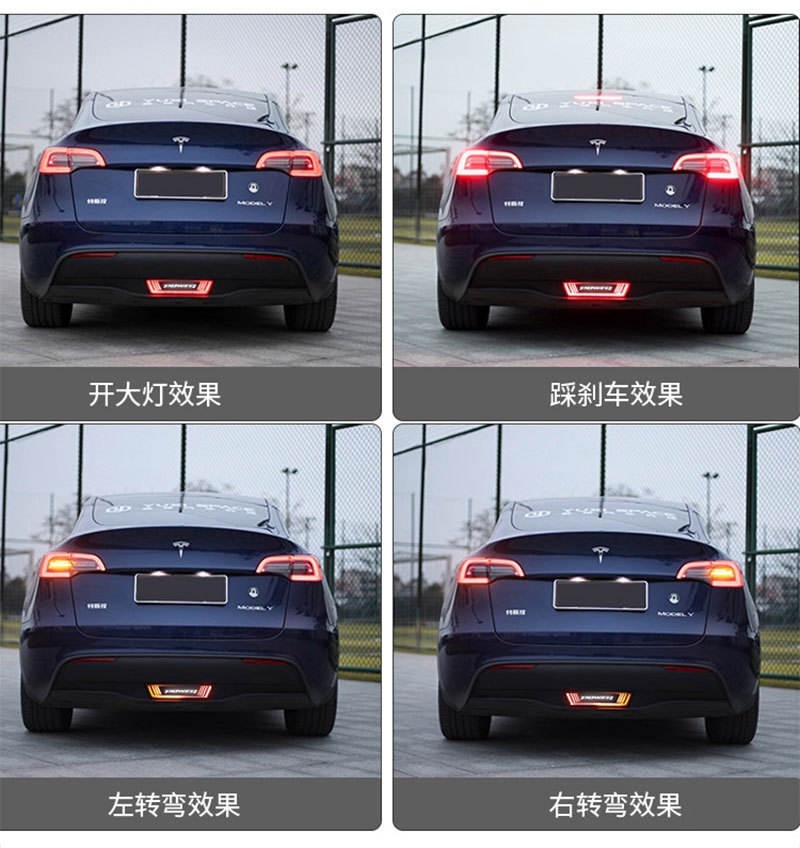 Suitable for Tesla 19-23 Model Y Modified Pilot Lights, Rear Bumper Lights, Rear Fog Lights, Led Brake Lights