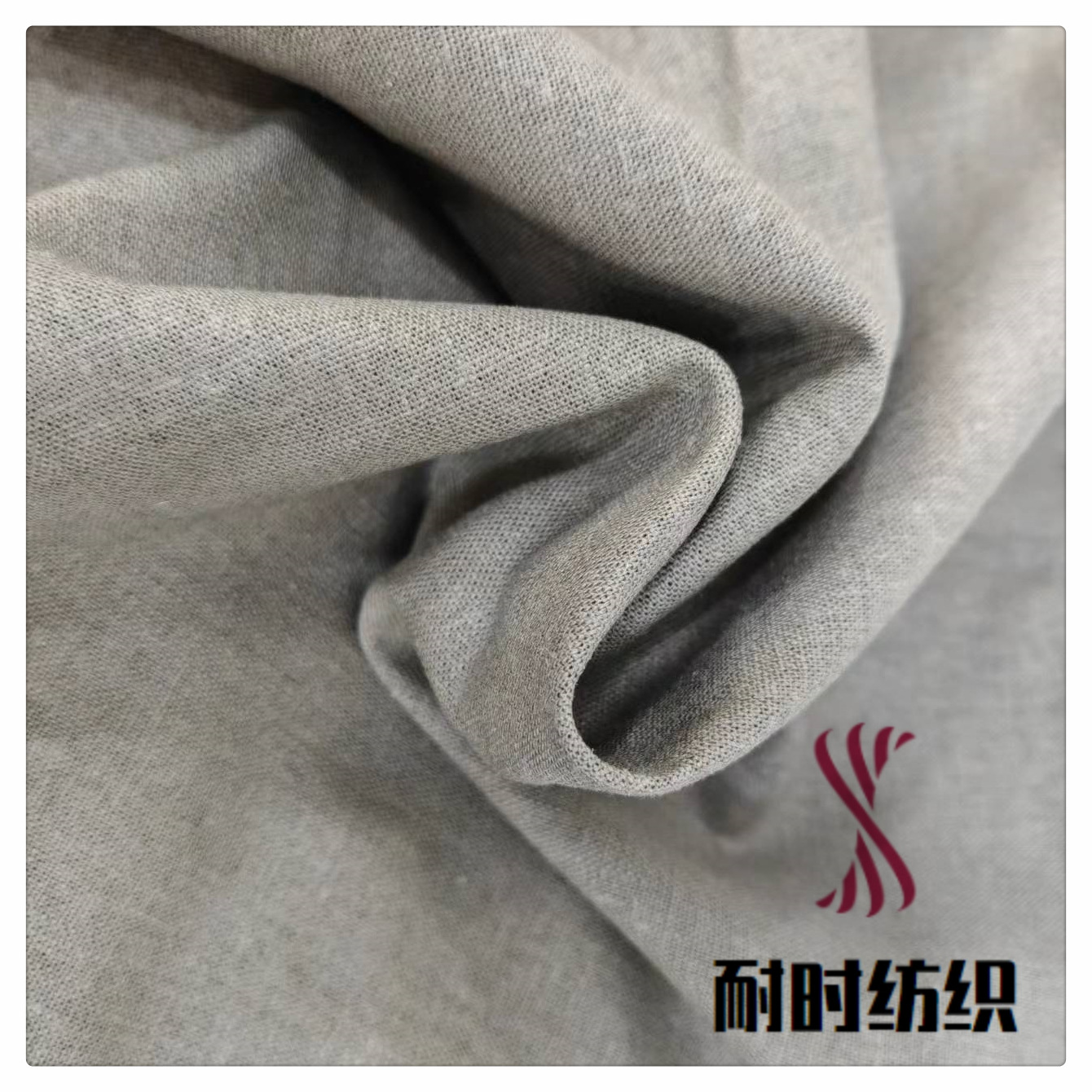 亚麻粘 200g 138cm 55%麻成分缩率可检测 出口定染 耐时纺织