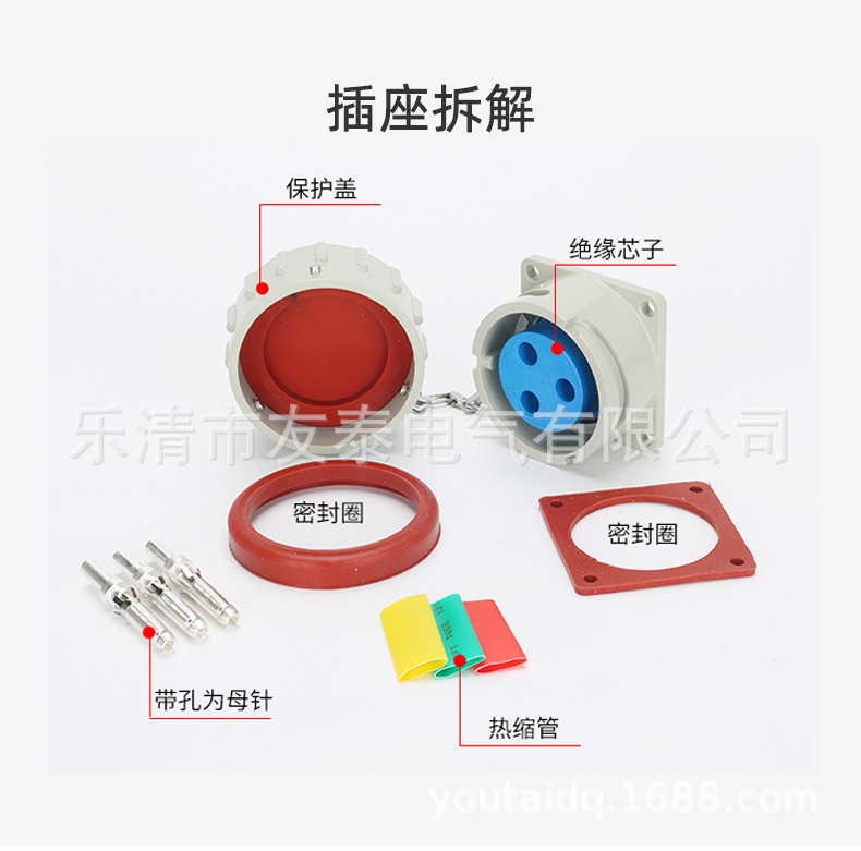 防爆连接器_17.jpg