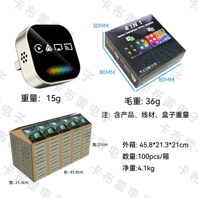 Simsiz CarPlay və Android Auto – 4-in-1 Smart Car-Machine Interconnection