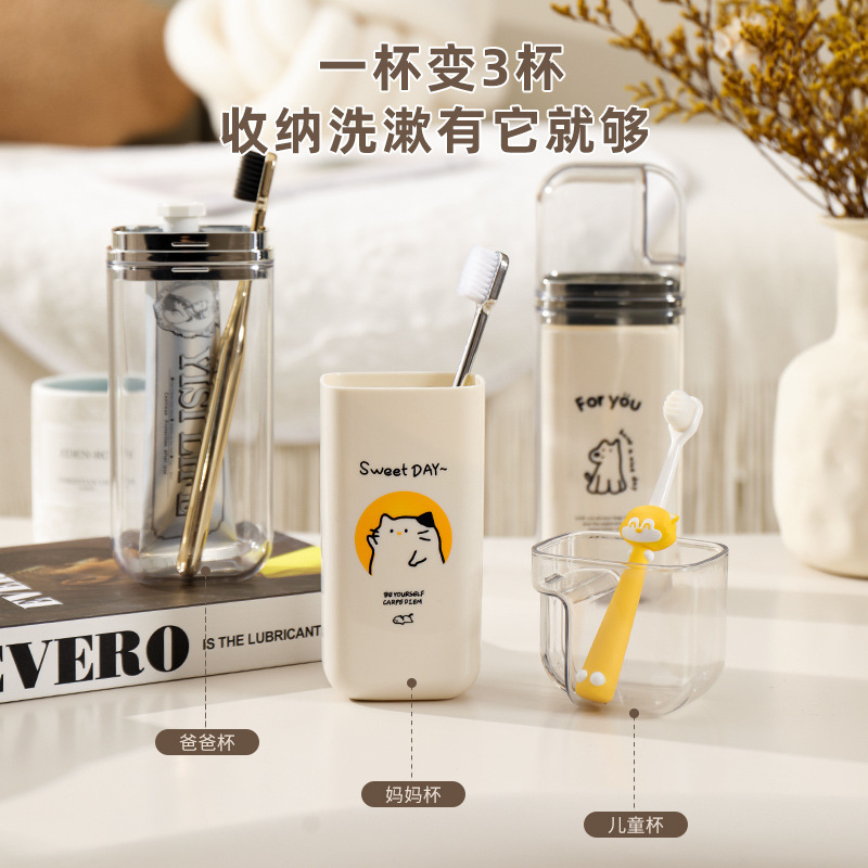 日式旅行漱口杯三合一轻奢风便携牙杯牙刷收纳盒出差旅游洗漱杯|undefined