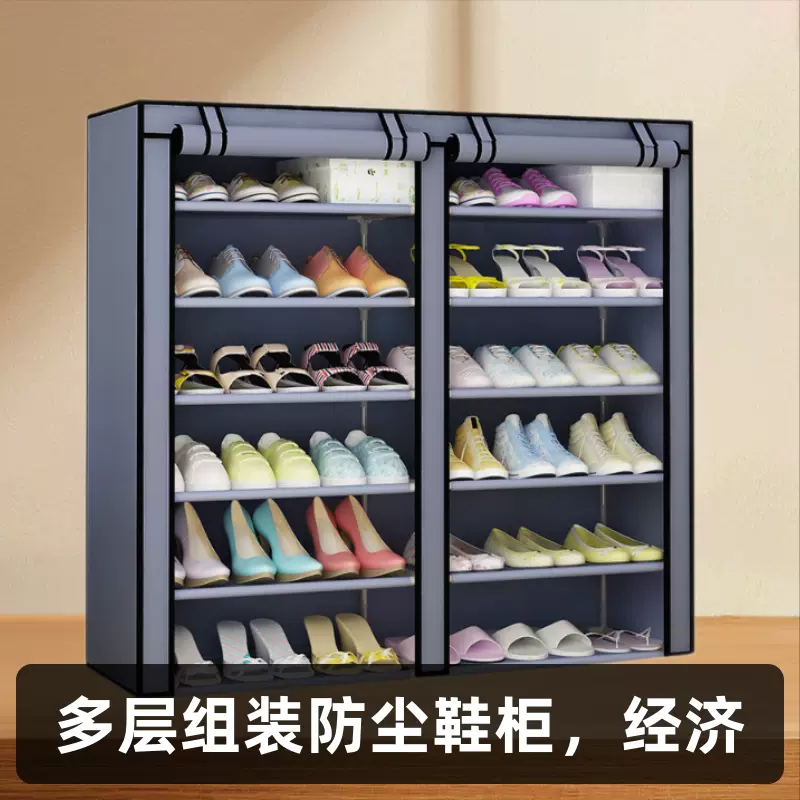 简易鞋架多层组装防尘鞋柜学生宿舍家用收纳架经济型门口鞋架批发
