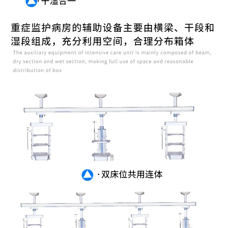 吊塔新详情页_15