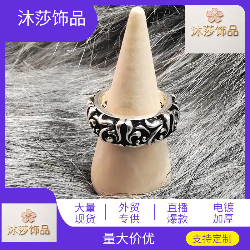 Unique Cross Thai Silver Ring for Men and Women Couples, Trendy Vintage Thai Silver Eternal Vine Ring